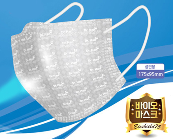 일회용마스크