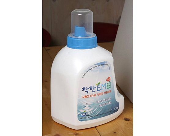 이엠가루세제