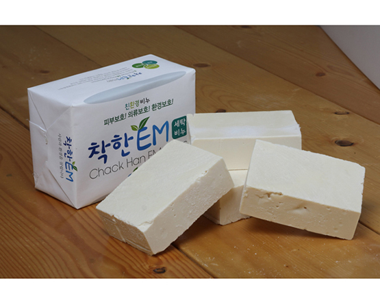 이엠가루세제