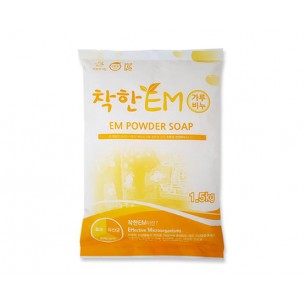 이엠가루세제
