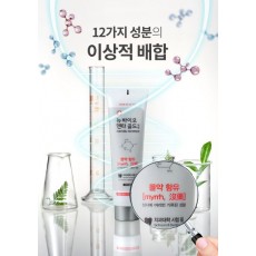 뉴바이오덴타골드치약