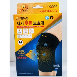 안아파무릎보호대(M,L,XL)