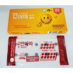 안아파 자기 패치(일반형)