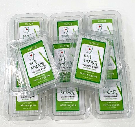 트리플치간칫솔세트(500P)