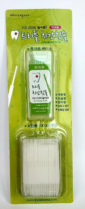 트리플치간칫솔세트(500P)
