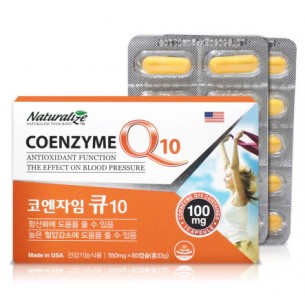 하이코엔자임Q10 (캐나다)