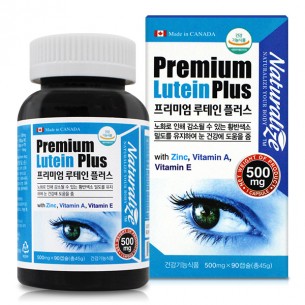 프리미엄루테인