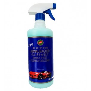 카르나우바골드(1000ml)