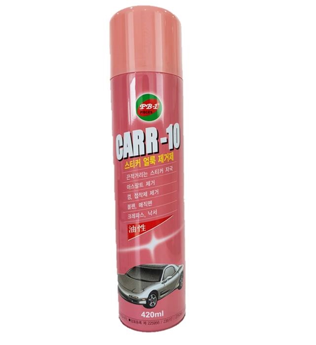 카르-10