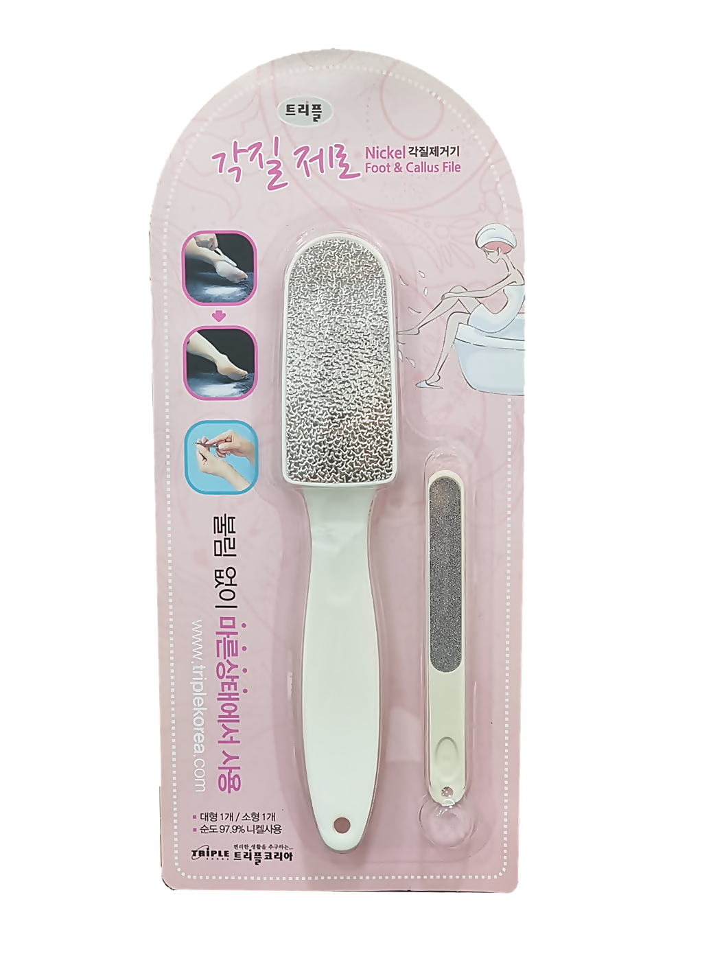 트리플 각질제로
