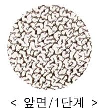 트리플 각질제로