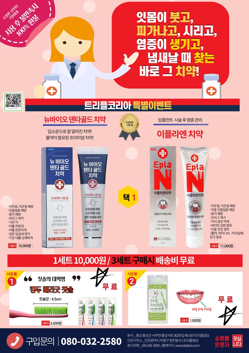 특별이벤트
