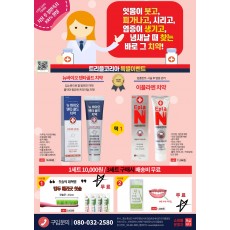 특별이벤트